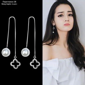 0203 “Lux” (Перетяжки)